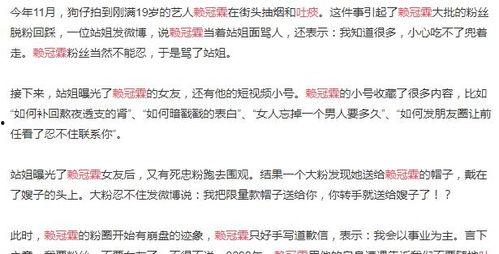 网红大瓜图片 吃瓜网在线观看视频,吃瓜网在线观看视频，带你一探究竟